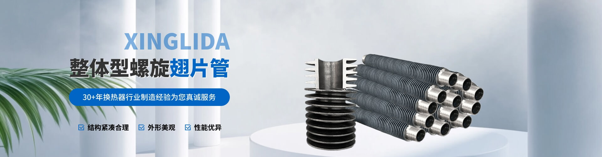 葉輪給粉機(jī)